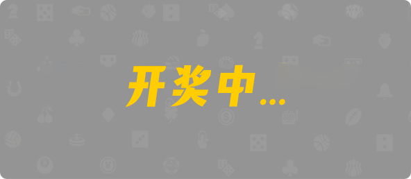 加拿大28预测,提供28预测,加拿大28组合预测,结果走势,查询分析,幸运28官方数据,加拿大28官方开奖网